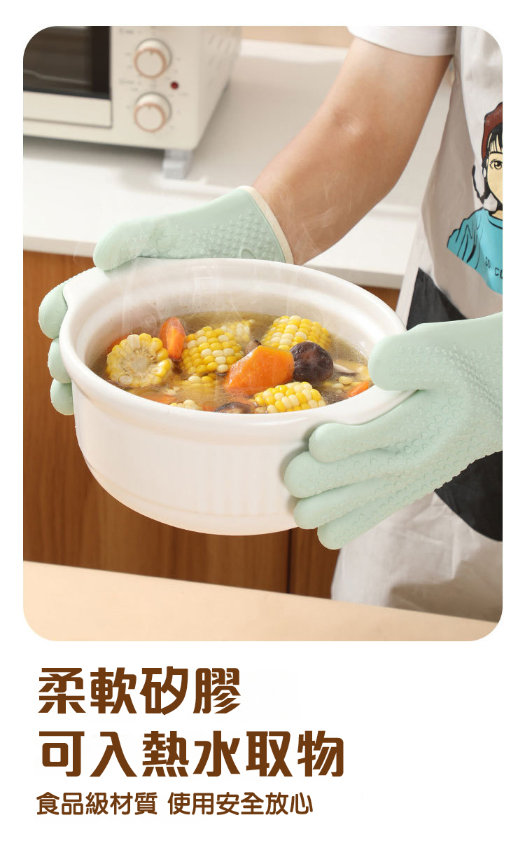 廚房防滑矽膠針織棉耐隔熱手套