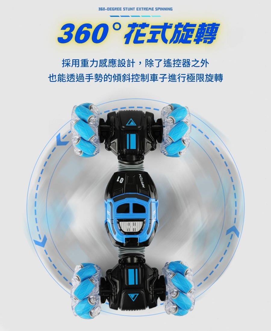 越野遙控車 四驅動力 炫彩聲光 雙遙控 百變操作 雙面越野車 高速攀爬車 玩具車 遙控汽車 遙控車