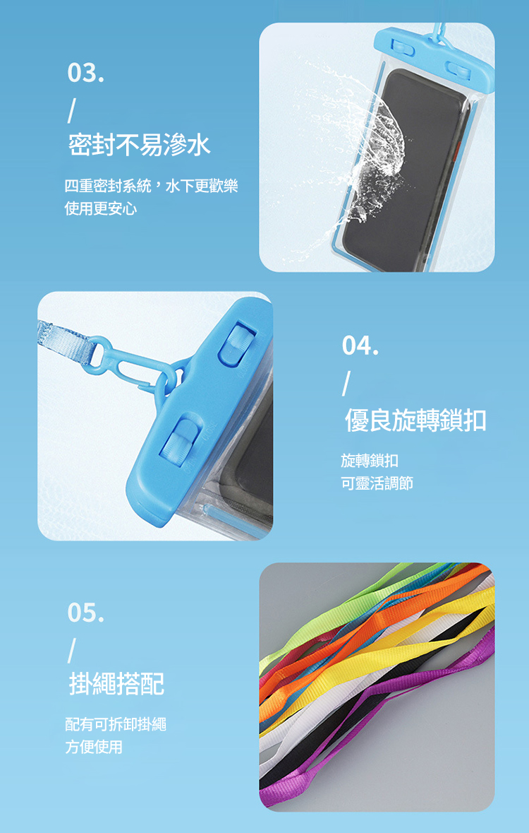 素色款手機防水袋