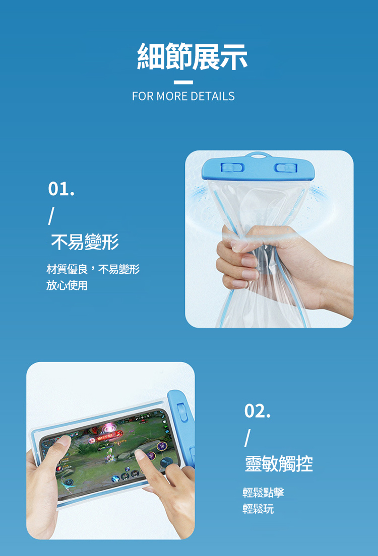 素色款手機防水袋