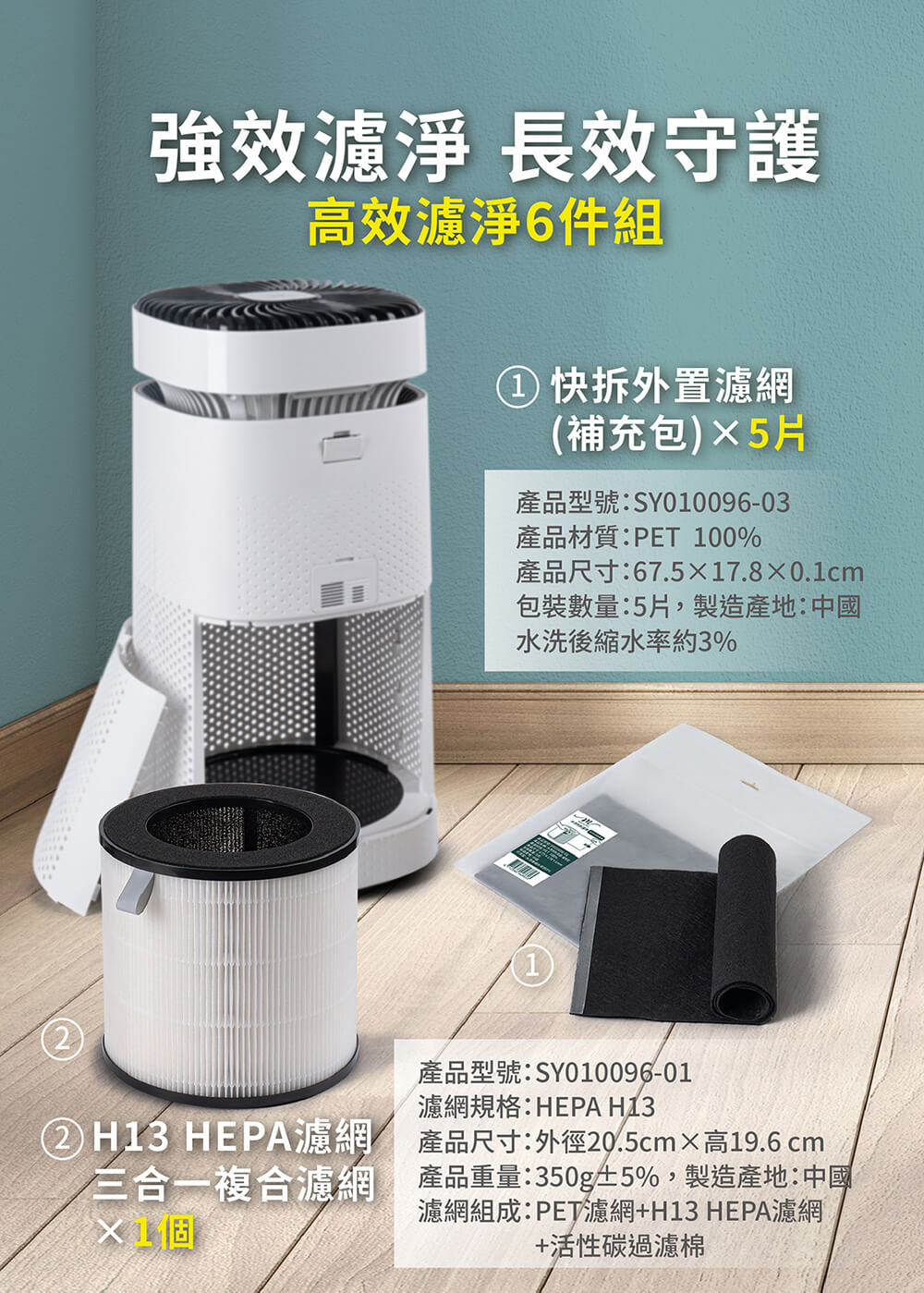 MOLIJIA 魔力家 M196 智動UV抗菌抗敏風扇循環空氣清淨機(BY010096)