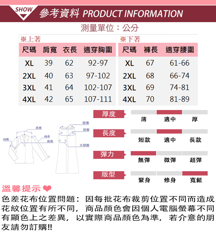 KQN4511韓國空運俐落酷感涼爽棉綢睡衣套裝