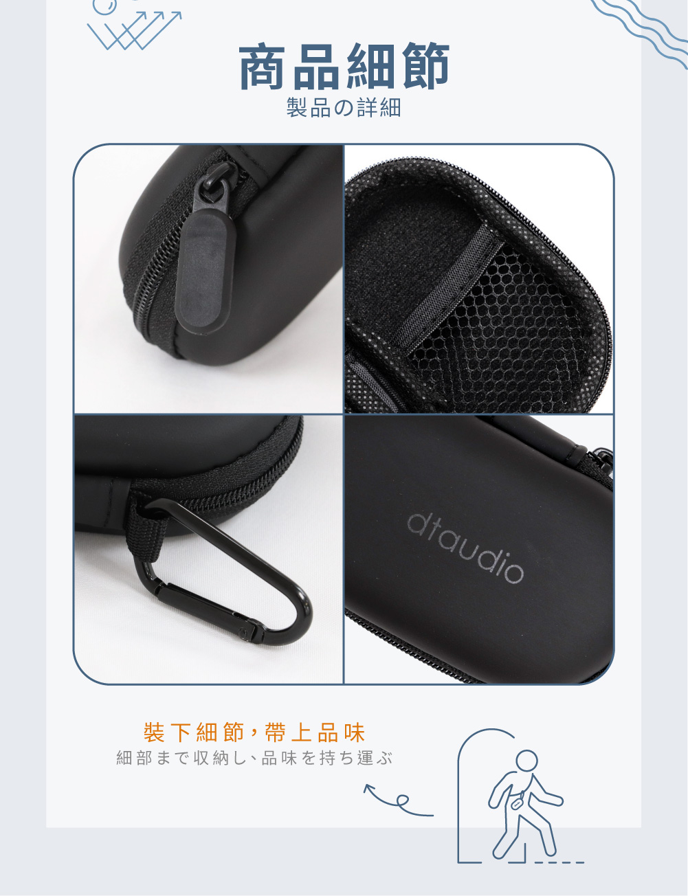 【DTAudio 聆翔】藍牙耳機收納盒|硬殼防護、防摔防潑水