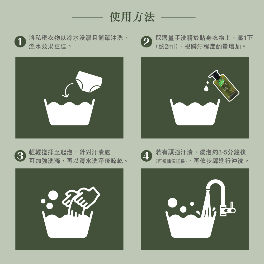 一滴淨親膚好閨密天然手洗精500ml