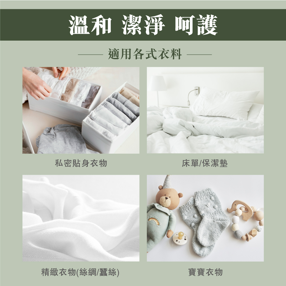 一滴淨親膚好閨密天然手洗精500ml