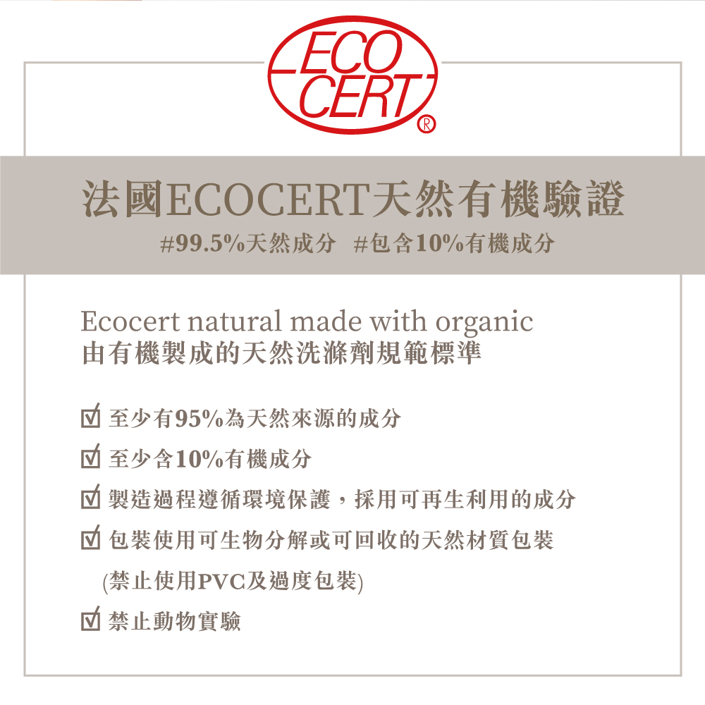 一滴淨親膚好閨密天然手洗精500ml