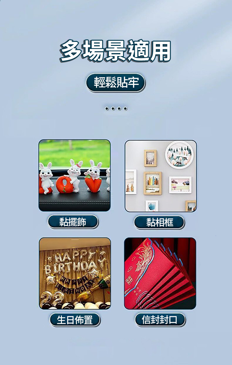 無痕多功能10mm圓形雙面膠