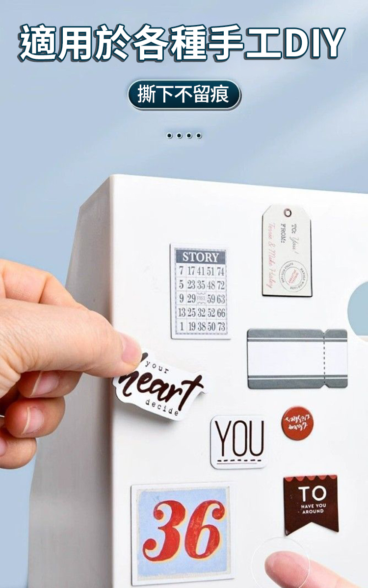 無痕多功能10mm圓形雙面膠