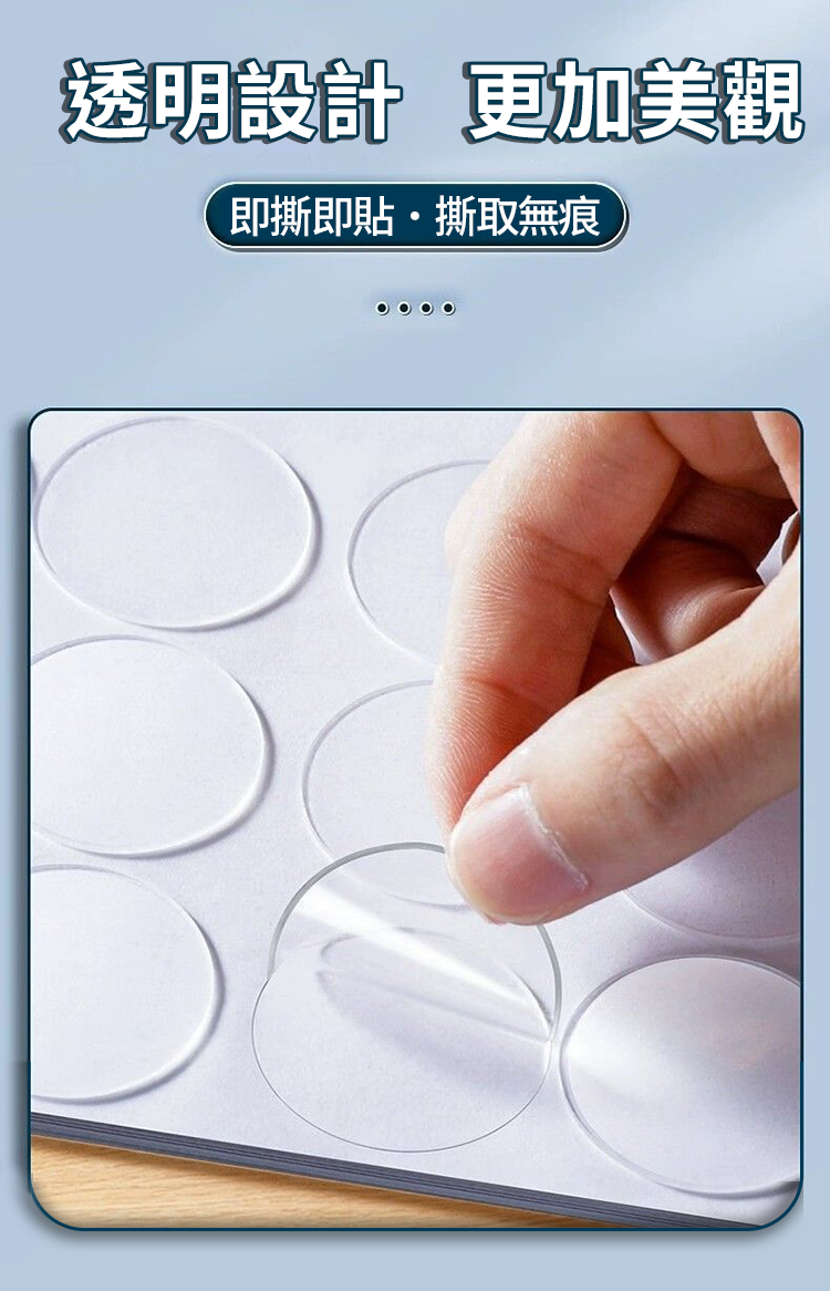 無痕多功能10mm圓形雙面膠