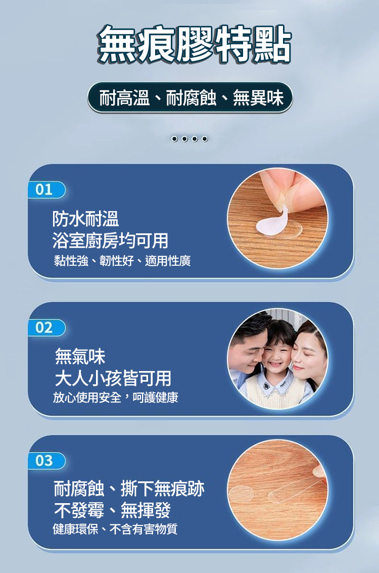 無痕多功能10mm圓形雙面膠