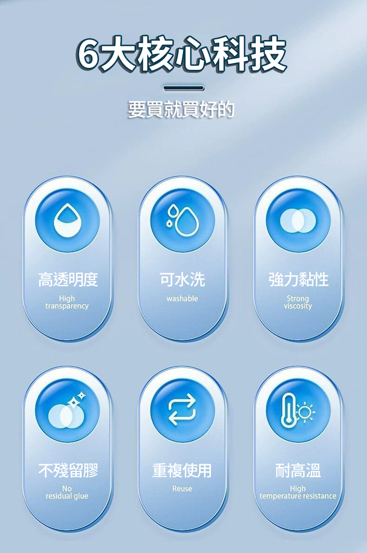 無痕多功能10mm圓形雙面膠