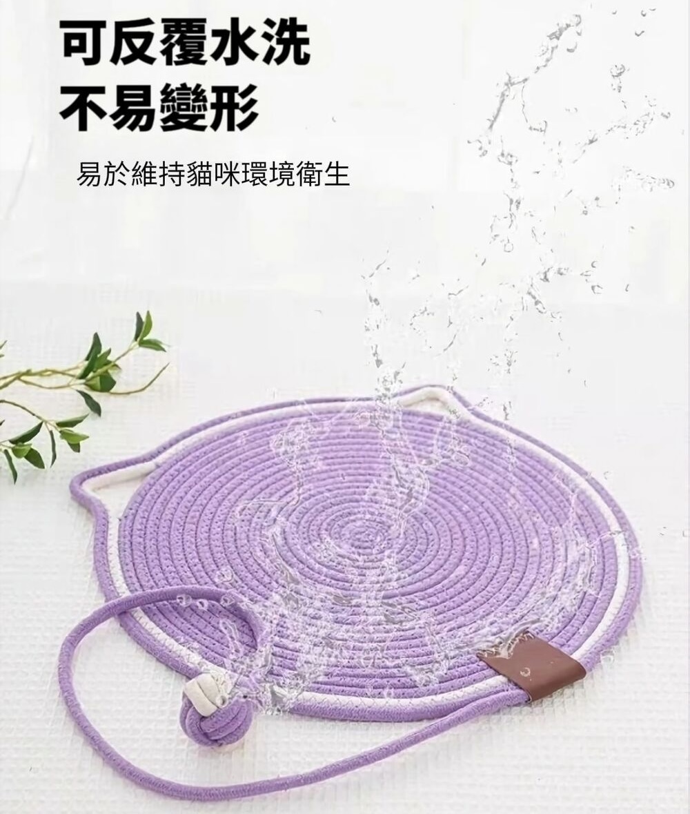 【棉語】棉麻繩編貓抓墊 送逗貓球 貓咪寵物 客廳房間