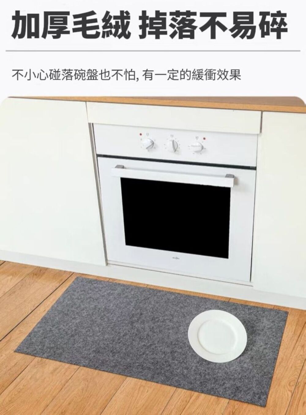 【Purelace】秒清版一次性防污地墊 免清洗更省力 廚房客廳 玄關門口