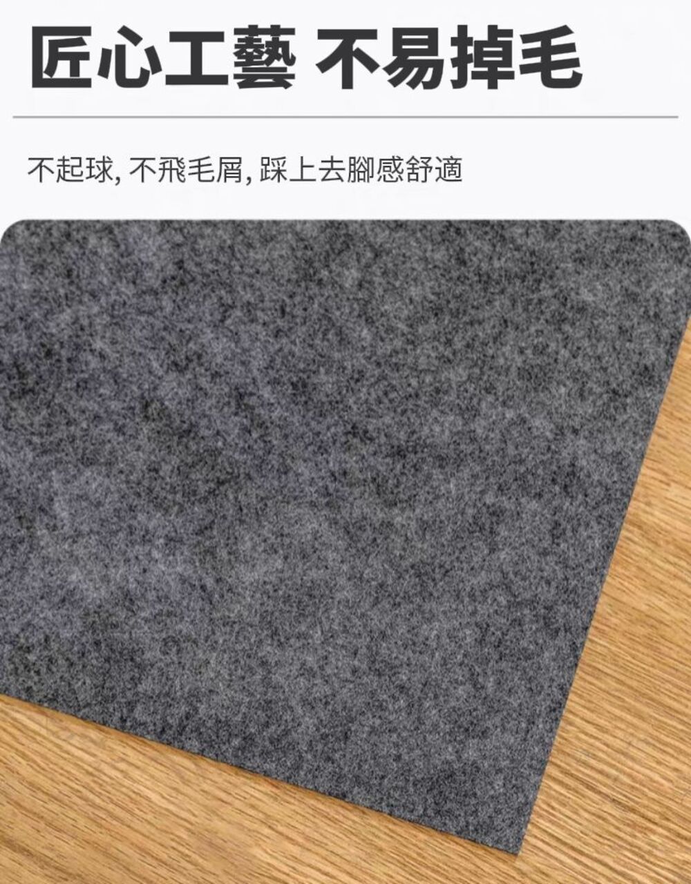 【Purelace】秒清版一次性防污地墊 免清洗更省力 廚房客廳 玄關門口