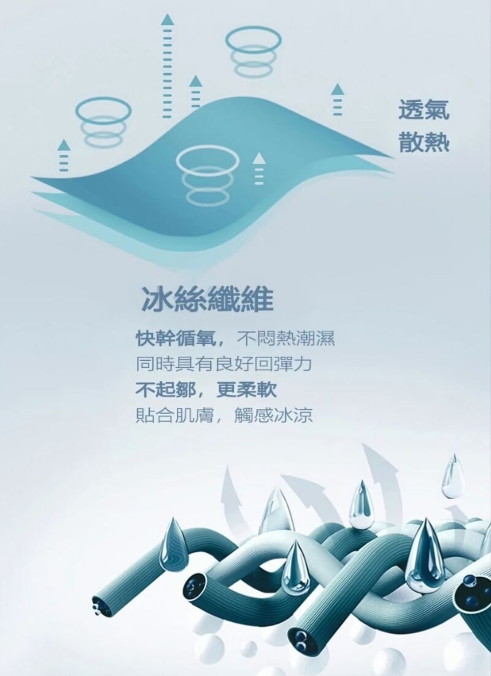 【ARKFIT】極境三線冰絲高彈涼感T恤 瞬間涼感 極度排汗