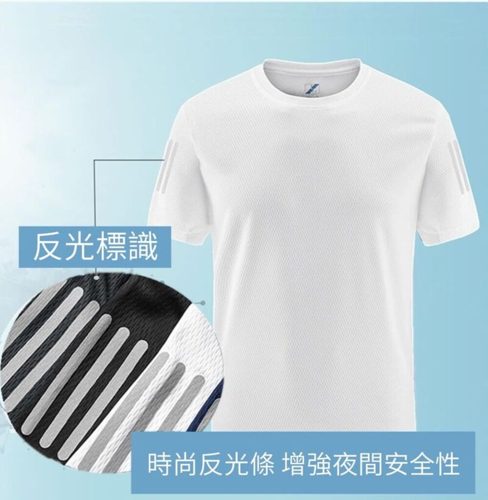 【ARKFIT】極境三線冰絲高彈涼感T恤 瞬間涼感 極度排汗