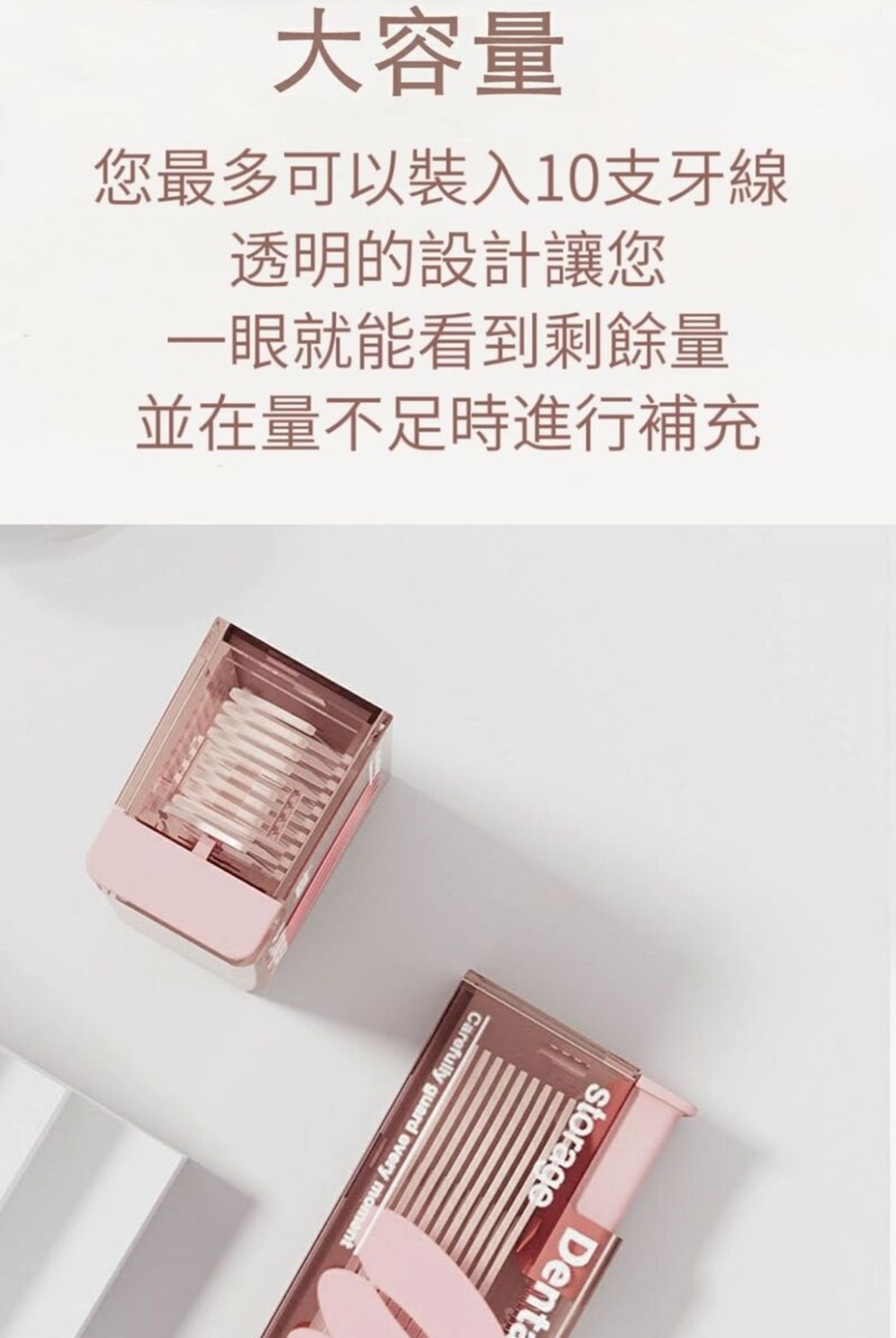 【Flossio】自動出線牙線盒 自動彈出 口腔清潔