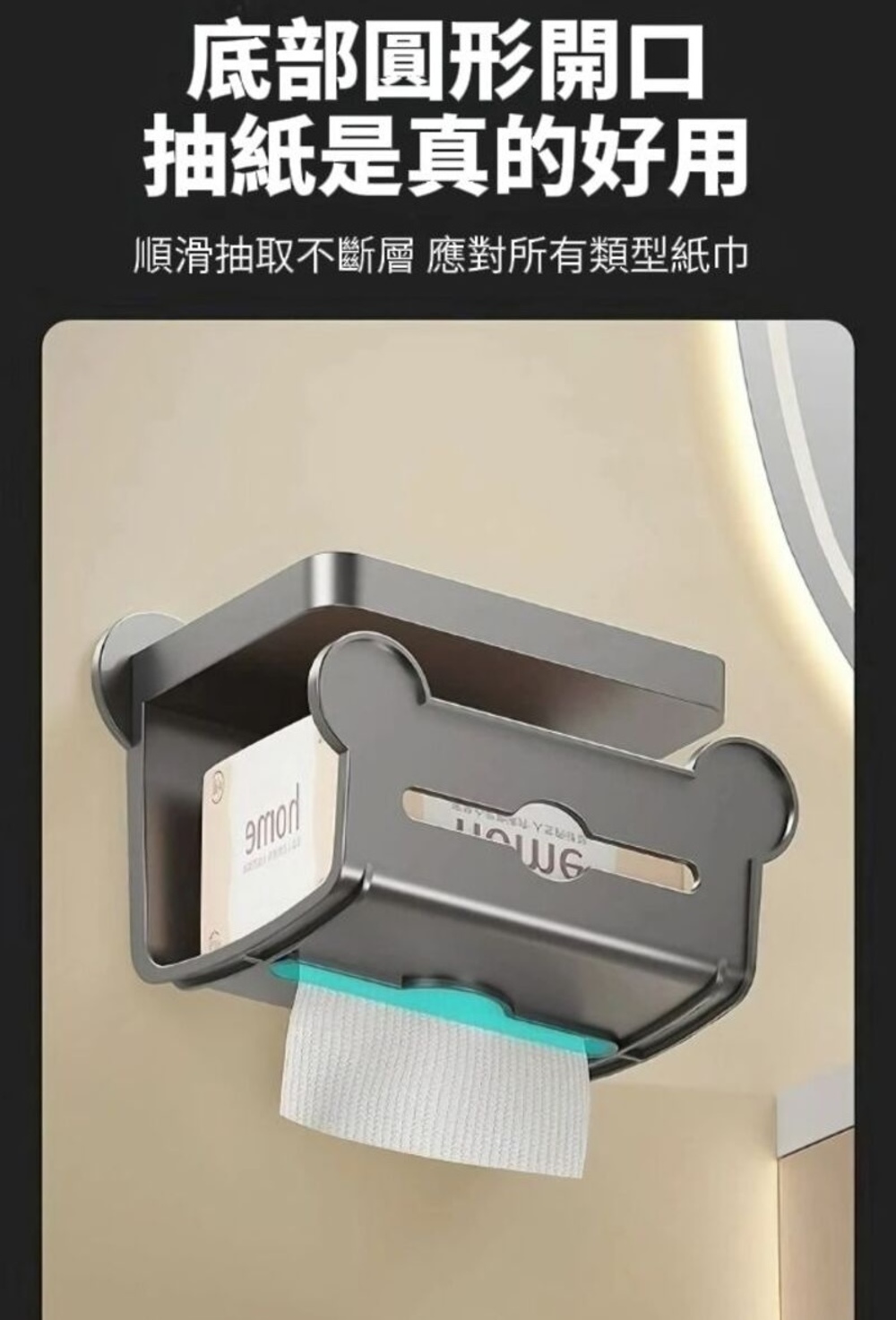 【白研家物】免釘雙向抽取置物紙巾架 加寬加厚 牆面書桌 客廳廚房