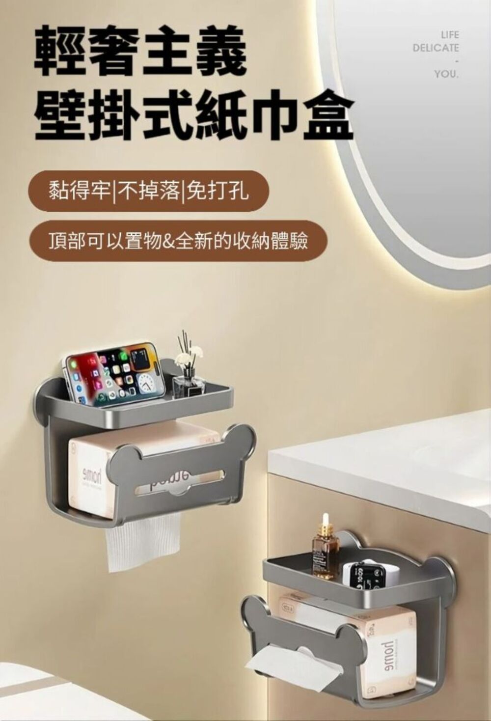 【白研家物】免釘雙向抽取置物紙巾架 加寬加厚 牆面書桌 客廳廚房