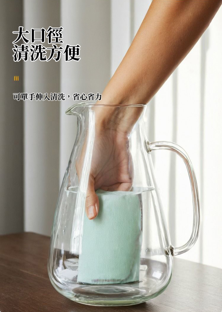 北歐大容量耐高溫玻璃冷水茶壺
