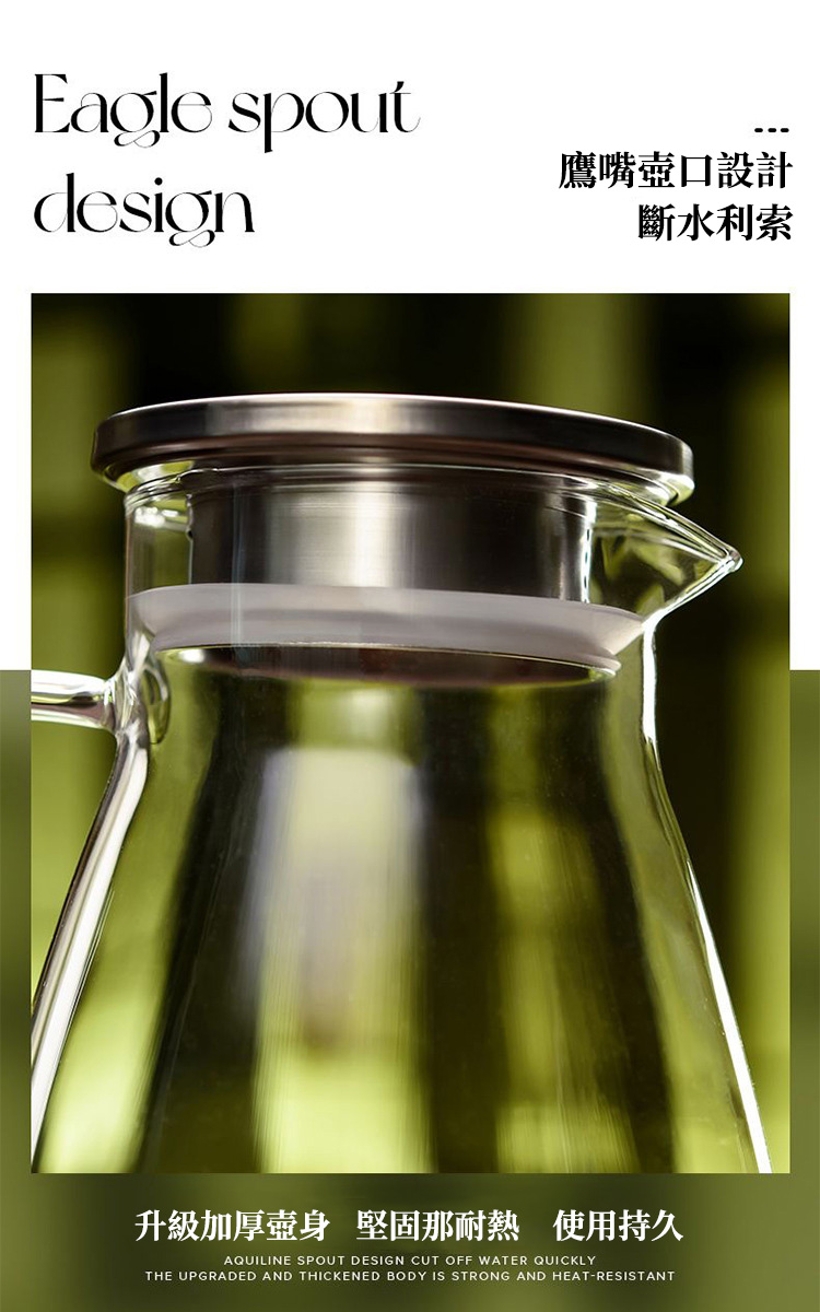 北歐大容量耐高溫玻璃冷水茶壺