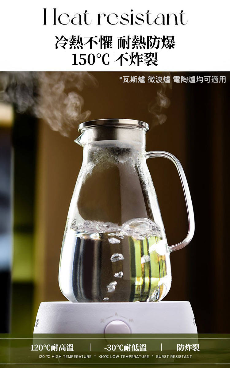 北歐大容量耐高溫玻璃冷水茶壺