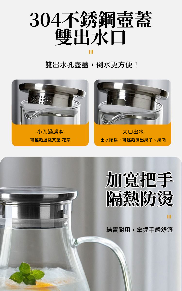 北歐大容量耐高溫玻璃冷水茶壺