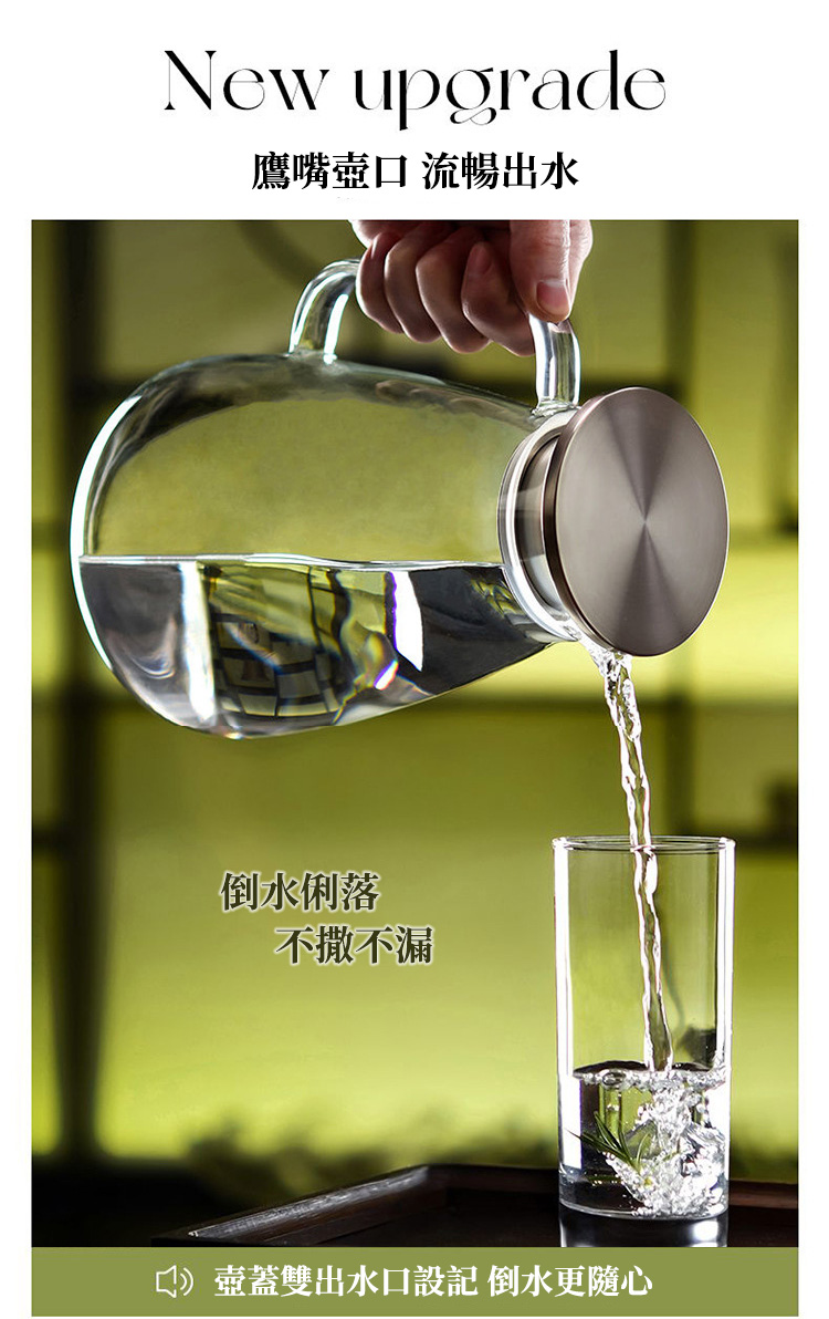 北歐大容量耐高溫玻璃冷水茶壺