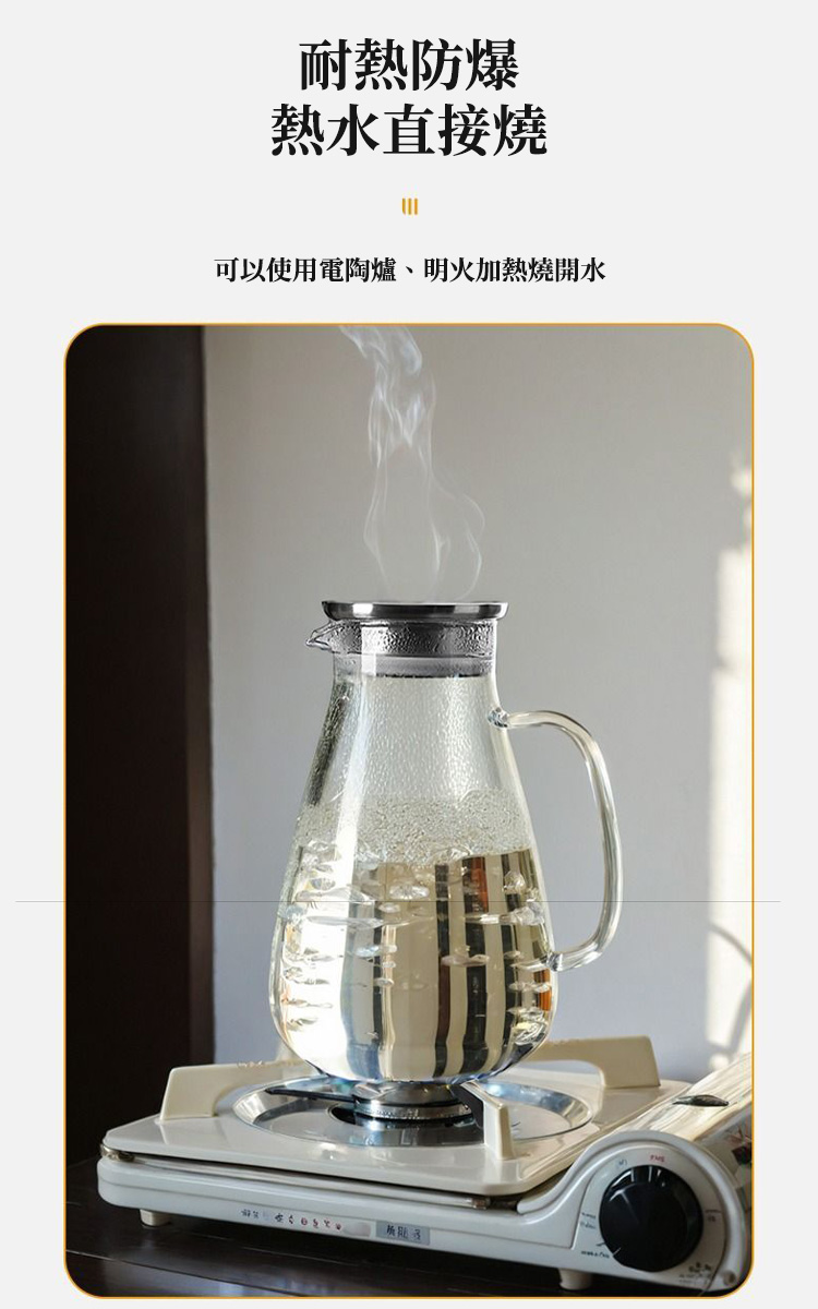 北歐大容量耐高溫玻璃冷水茶壺