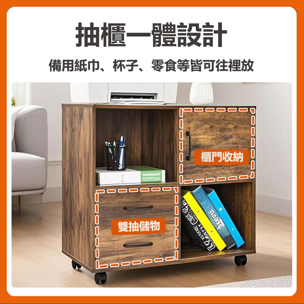 【E家工廠】文件櫃 辦公室移動文件櫃 資料櫃子 抽屜儲物收納 檔案櫃 資料櫃 書櫃 收納櫃 365