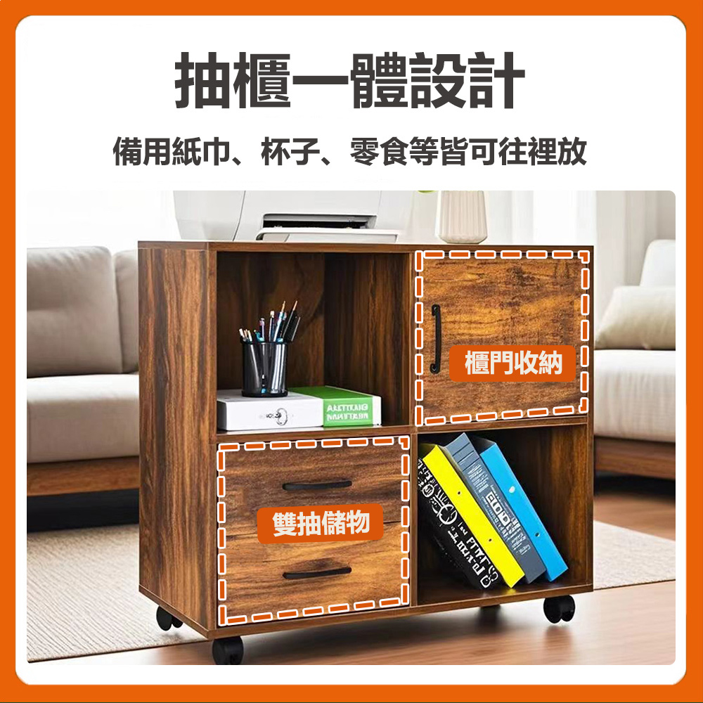 【E家工廠】文件櫃 辦公室移動文件櫃 資料櫃子 抽屜儲物收納 檔案櫃 資料櫃 書櫃 收納櫃 364