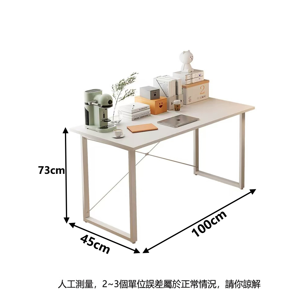 【E家工廠】書桌 電腦桌 100公分書桌 工作桌 組裝簡單 桌子 長桌 學習桌 簡易書桌 362