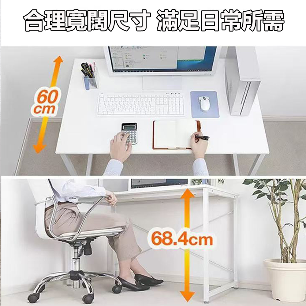【E家工廠】書桌 電腦桌 100公分書桌 工作桌 組裝簡單 桌子 長桌 學習桌 簡易書桌 362