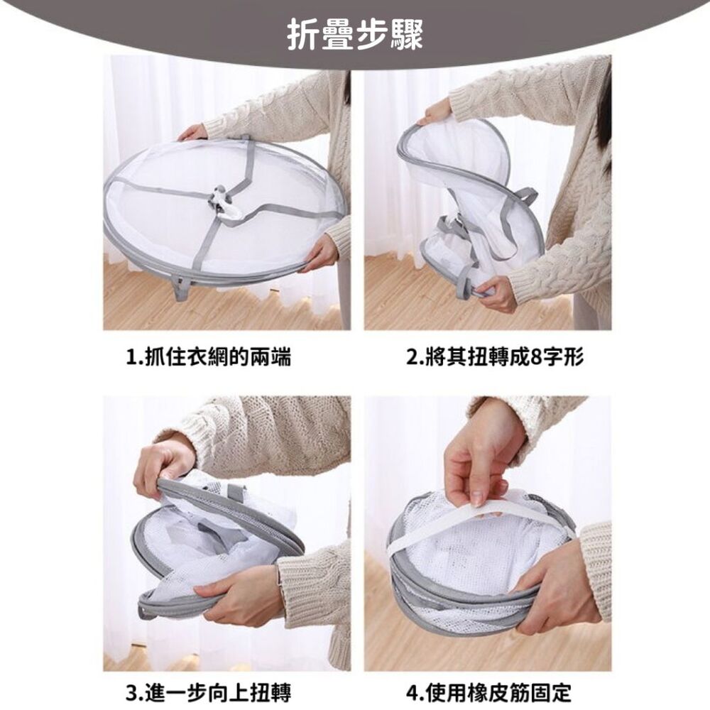 【晴織選品】雙層防風晾衣籃 雙層設計 曬衣晾衣