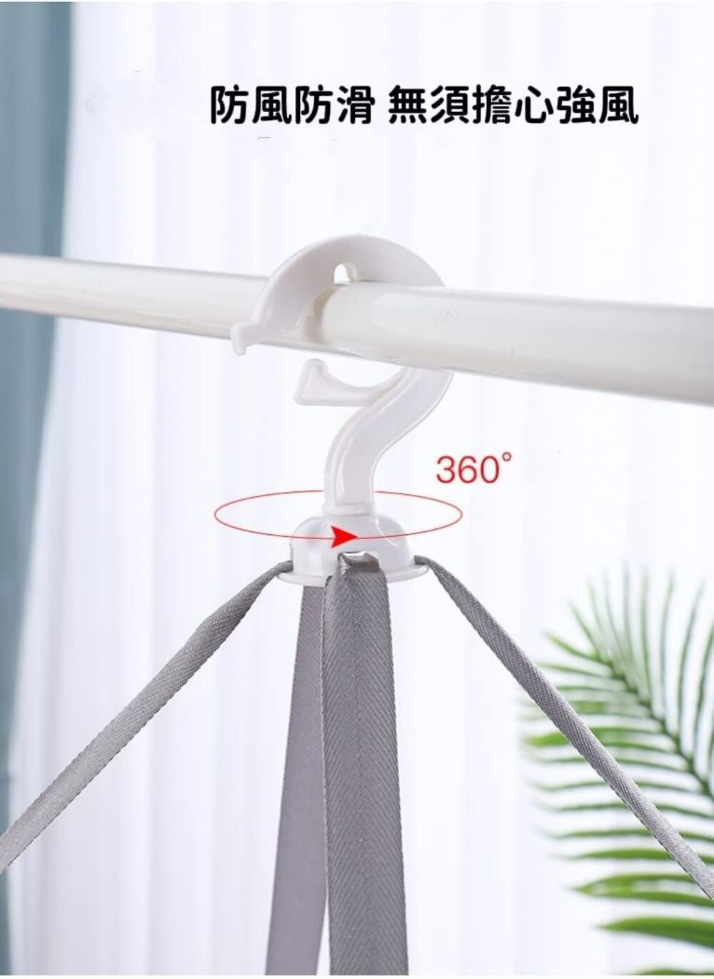 【晴織選品】雙層防風晾衣籃 雙層設計 曬衣晾衣