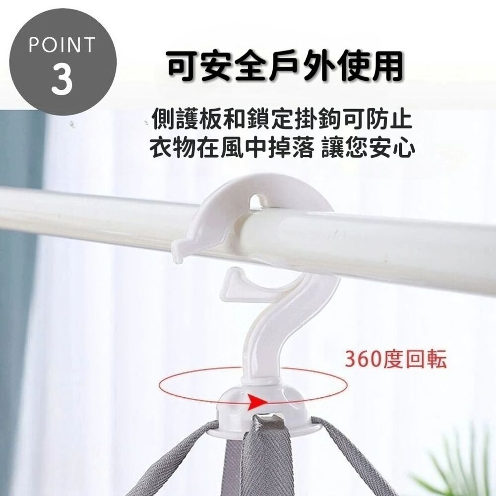 【晴織選品】雙層防風晾衣籃 雙層設計 曬衣晾衣