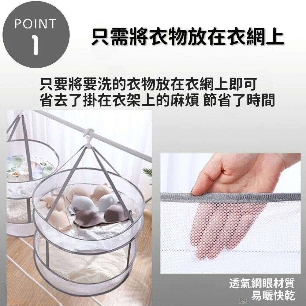 【晴織選品】雙層防風晾衣籃 雙層設計 曬衣晾衣