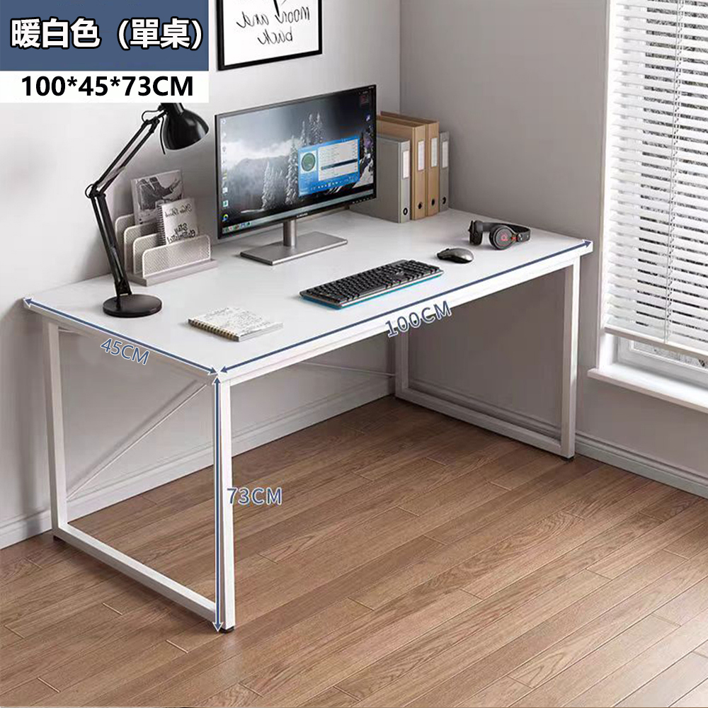 【E家工廠】書桌 電腦桌 100公分書桌 工作桌 組裝簡單 桌子 長桌 學習桌 簡易書桌 362
