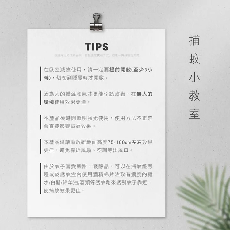 【KINYO】福利品 LED電擊式捕蚊燈(捕蚊燈 滅蚊燈 驅蚊燈 電擊式捕蚊燈/KL-8121)