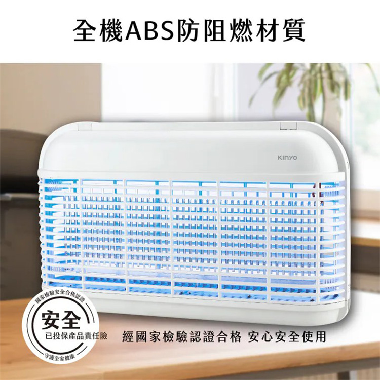 【KINYO】福利品 LED電擊式捕蚊燈(捕蚊燈 滅蚊燈 驅蚊燈 電擊式捕蚊燈/KL-8121)