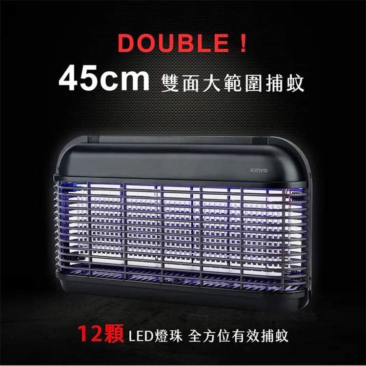 【KINYO】福利品 LED電擊式捕蚊燈(捕蚊燈 滅蚊燈 驅蚊燈 電擊式捕蚊燈/KL-8121)