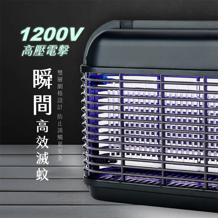 【KINYO】福利品 LED電擊式捕蚊燈(捕蚊燈 滅蚊燈 驅蚊燈 電擊式捕蚊燈/KL-8121)