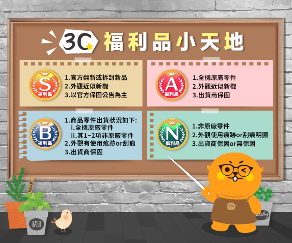 【Lenovo】福利品 聯想小新Pad 2024 TB331FC 11吋八核心平板電腦8G/256G 送皮套+鋼化貼(高通驍龍八核心)