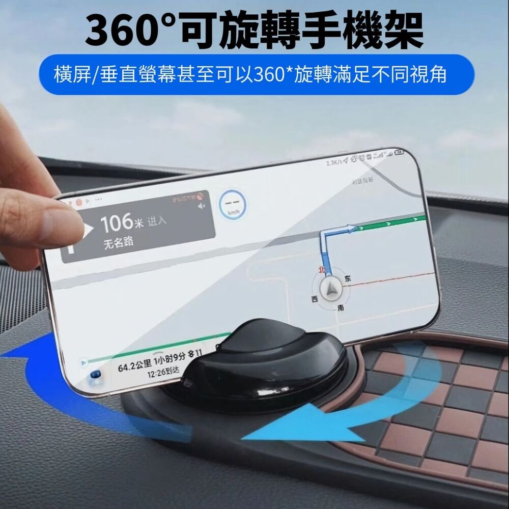 【潮式司機】輕奢侈車用置物防滑墊 汽車收納 車用置物