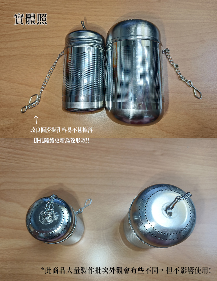 茶漏316不鏽鋼泡茶超細過濾器