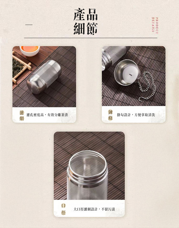 茶漏316不鏽鋼泡茶超細過濾器