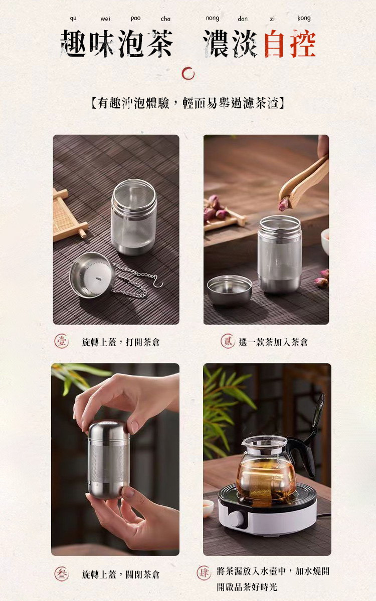 茶漏316不鏽鋼泡茶超細過濾器