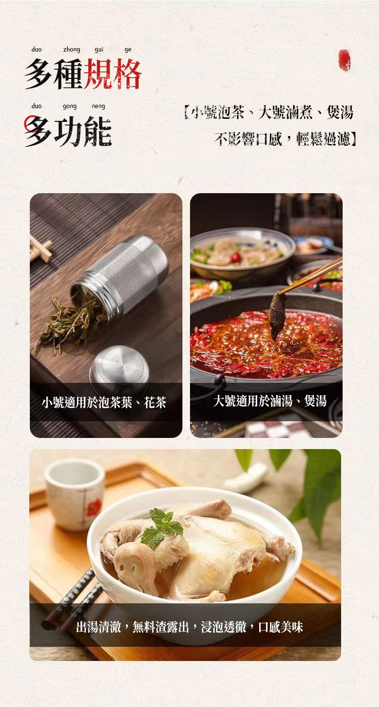 茶漏316不鏽鋼泡茶超細過濾器