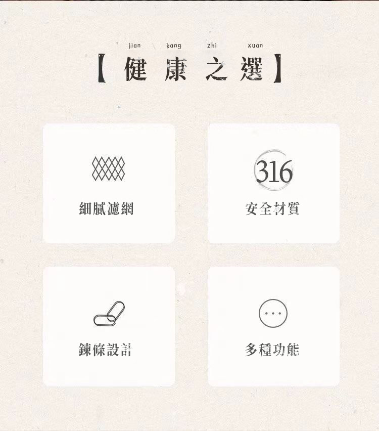 茶漏316不鏽鋼泡茶超細過濾器