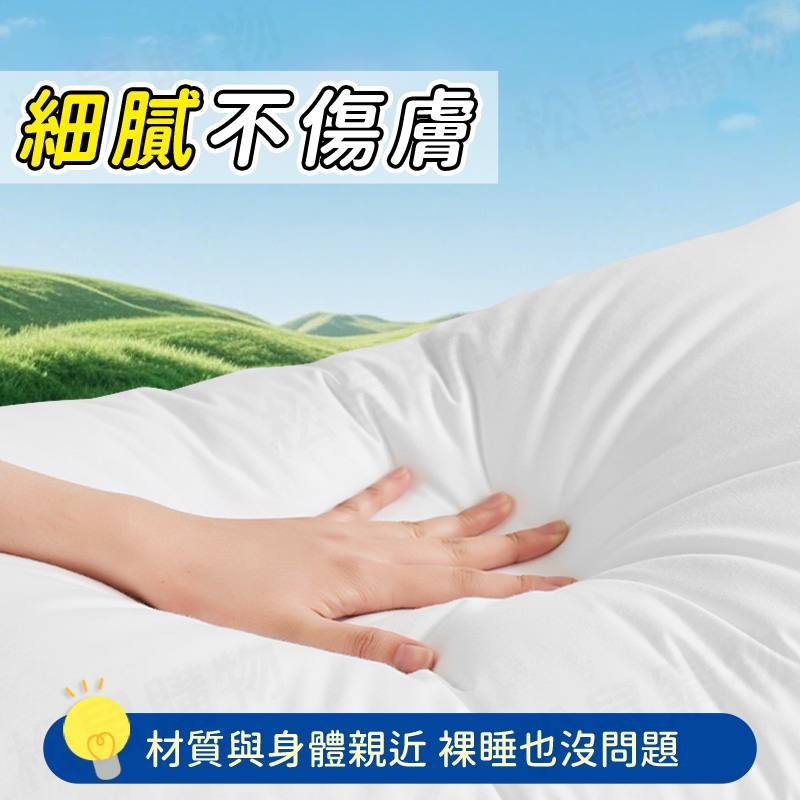 升級抗菌旅行床單多件組 含枕頭套 被套 旅行用品